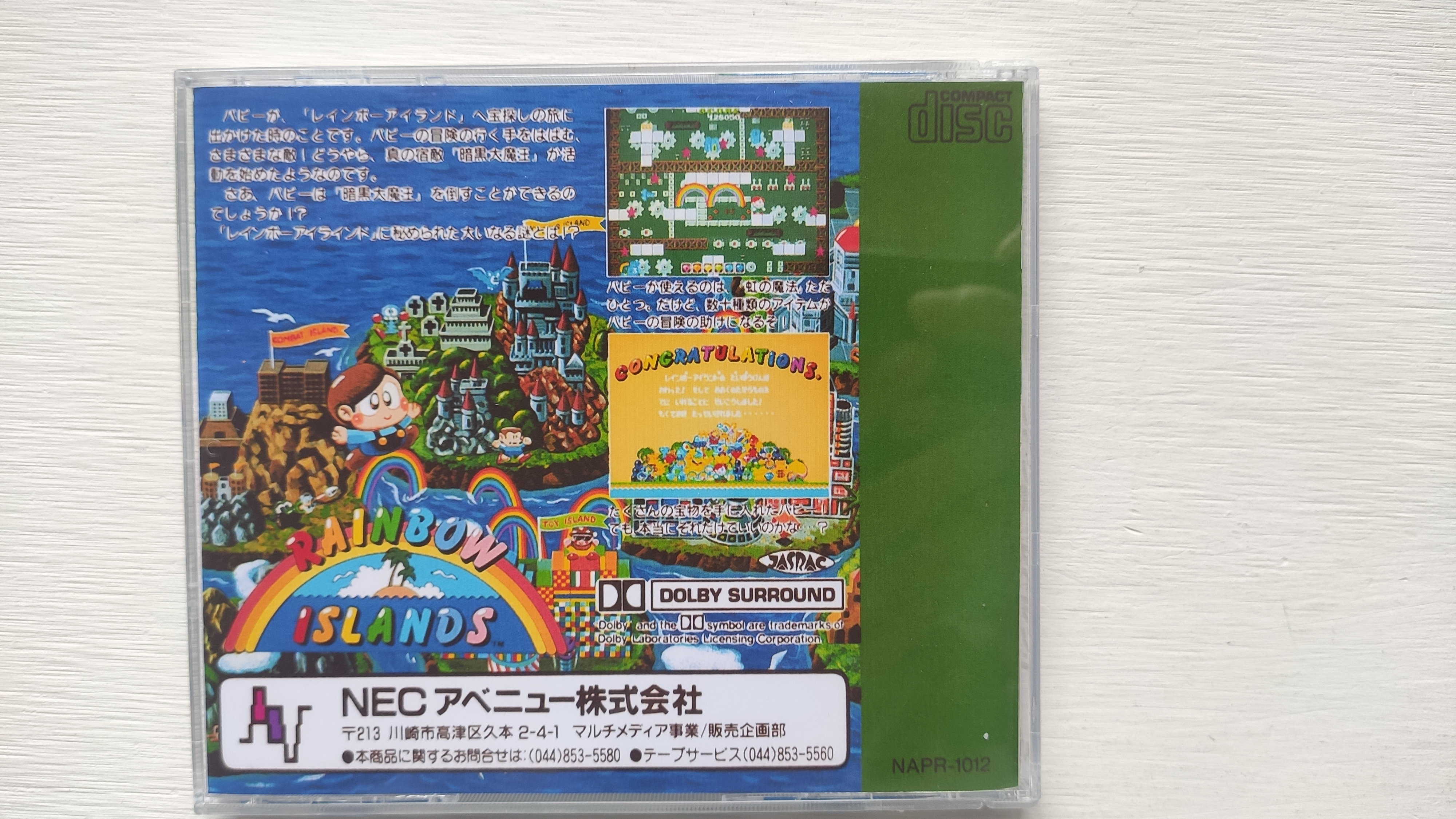 PC engine Copy Disc Game rainb - Gaming Console Vintage avaliação e preço